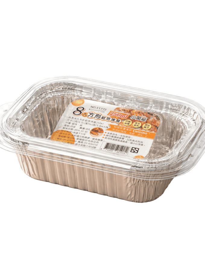 Aluminium Containers