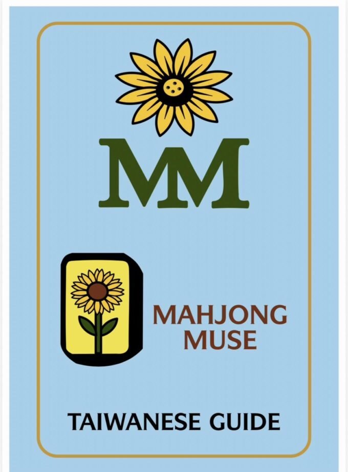 Taiwanese Instructions- Booklet